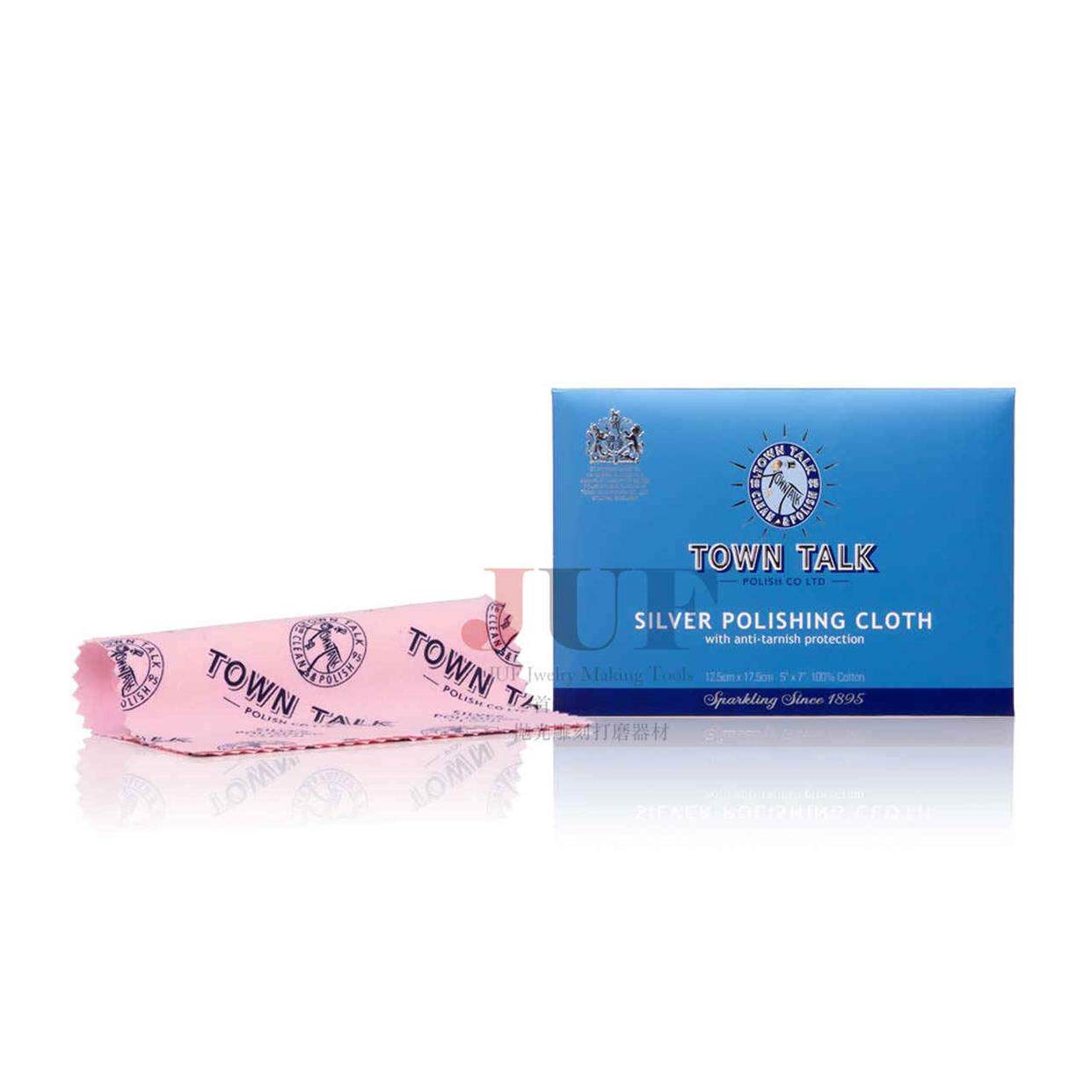英国泰通TownTalk擦银布 中号/大号银器拭亮布 首饰清洁保养护理