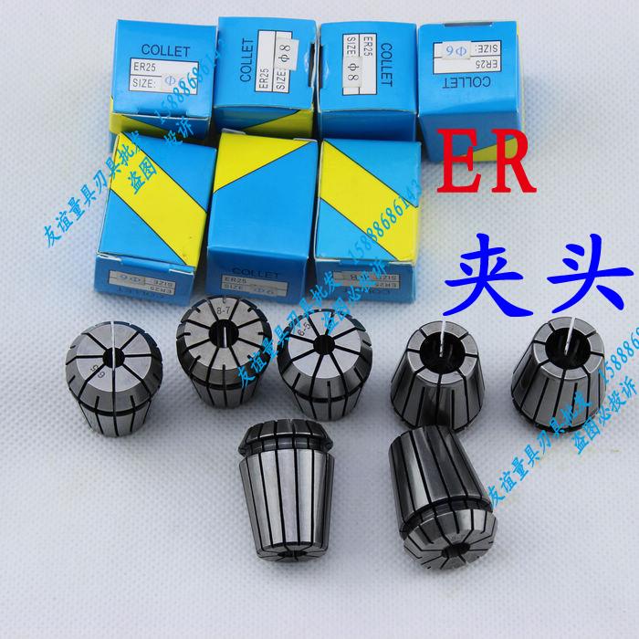 ER弹簧夹头 弹性筒夹/ER夹头/ER20全系列.