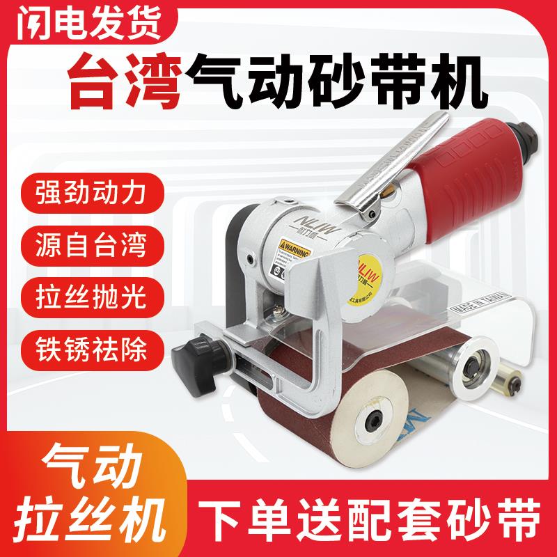 坦克气动砂带机260*60手提式小型木工打磨机不锈钢金属抛光拉丝机