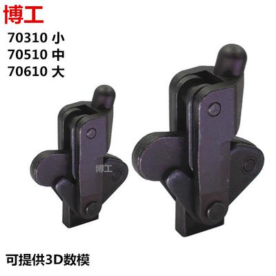 工装焊接夹具 快速夹钳 压紧器 肘夹 GH CH HS 70310 70510 70610