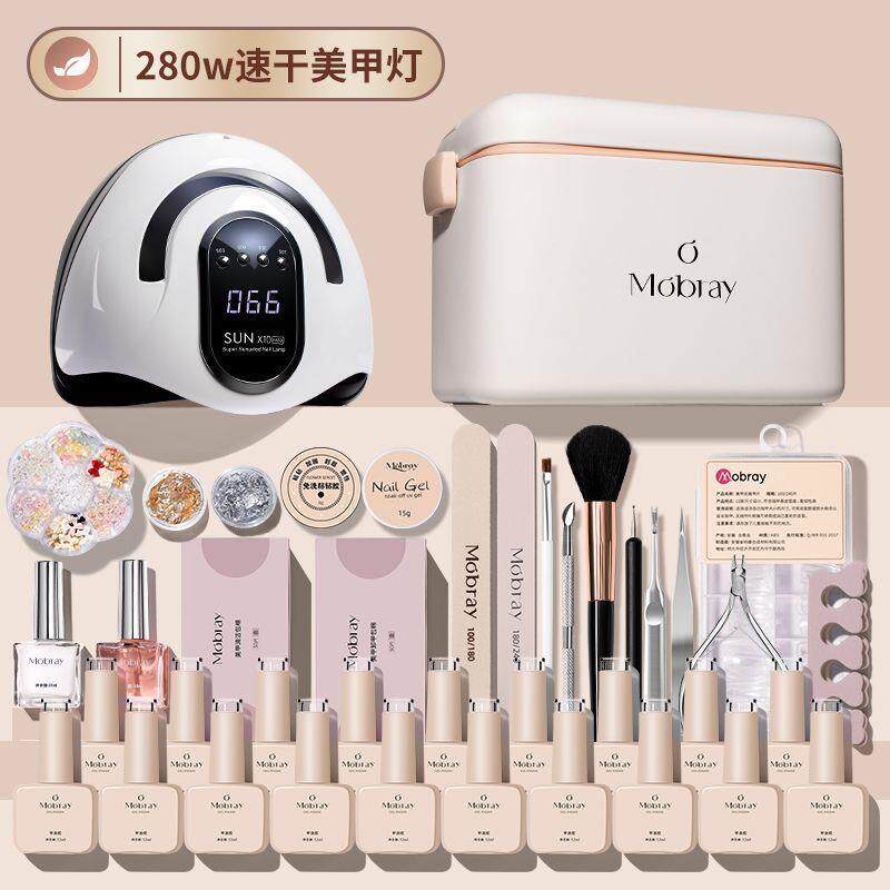 美甲全套工具套装一整套2023款指甲油胶流行色自用美甲灯开店专用