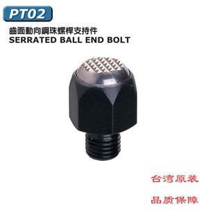 1017 0814 1222台湾进口 支持缸0610 PT02齿面动向钢珠螺杆支持件