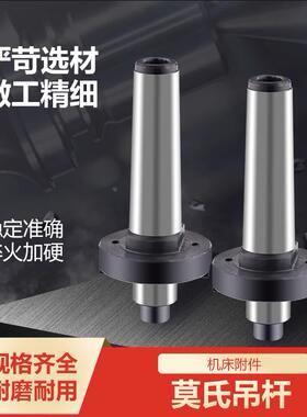 FBM铣刀柄可转换端面铣刀盘吊杆莫氏3 4 5 6号锥柄R8公制80柄刀把