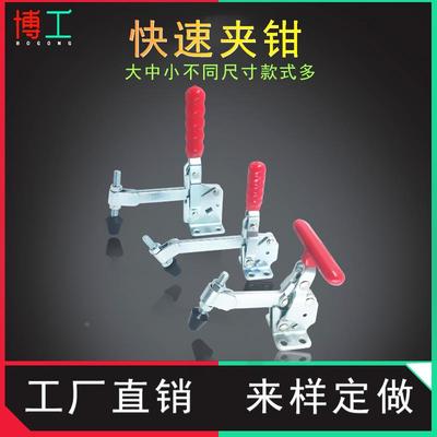 肘夹 夹钳 快速夹具压紧夹CH HS  12141 12142 12220 12275 12280