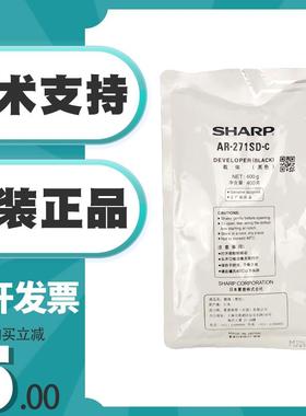 原装 夏普AR-271SD-C 载体 236 317 318 257 277 266 铁粉 显影剂