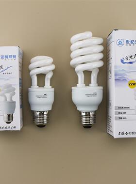 亚明节能灯螺旋5W8W11W14W18W22W24W32W55W 上海世纪亚明3U节能灯
