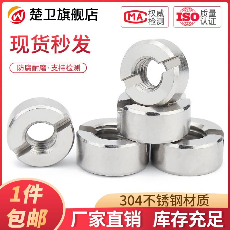 304不锈钢GB817 A型带槽圆螺母一字槽螺母M3M4M5M6M8M10M12