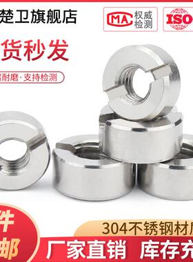304不锈钢GB817 A型带槽圆螺母一字槽螺母M3M4M5M6M8M10M12