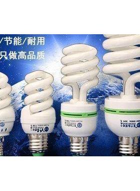 低压节能灯12V24V36V48V110V127V螺旋2U节能灯9W15W20W36W45W65W
