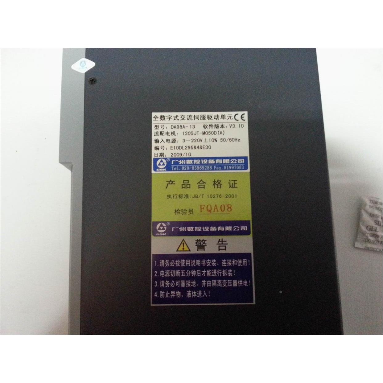 GSK 广数交流伺服驱动器DA98A-13 沈阳数控CAK6150 CAK5085专用