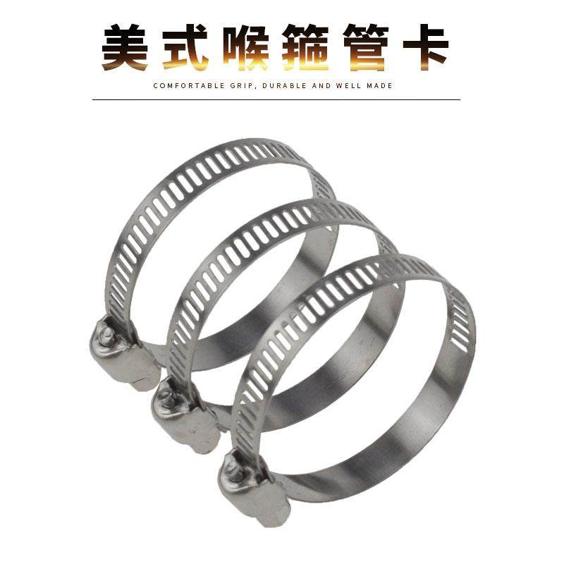 不锈半钢卡箍圈喉箍抱箍管箍气管夹管卡支架固定快装卡扣10只装,3C数码配件,USB多功能数码宝,淘宝优惠券,粉丝福利购,淘宝优惠卷