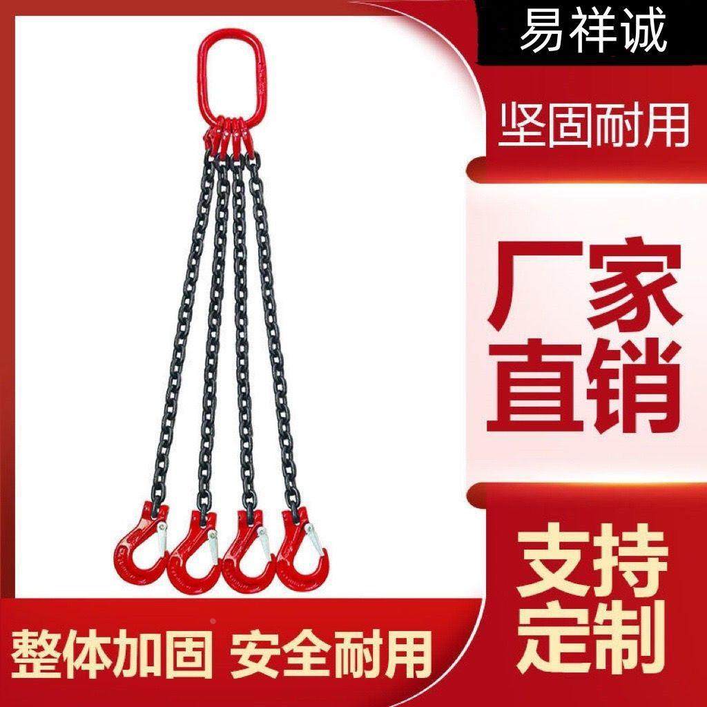 起重链条吊索具G80锰钢链条吊钩吊环挂钩行车链条吊装组合吊索具,鲜花速递/花卉仿真/绿植园艺,洒水/浇水壶,淘宝优惠券,粉丝福利购,淘宝优惠卷