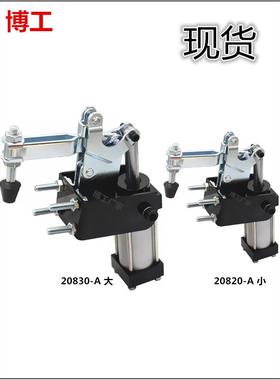 气缸肘夹气动式快速夹钳 工装夹具 GH CH 20820A 20830A 氣動夾鉗