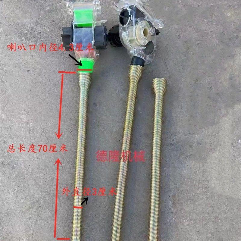 播种机玉米免耕机精播机弹簧肥管钢丝管中耕施肥机下肥管铁漏斗管