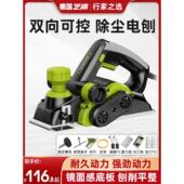 电刨木工刨手提电刨子家用小型电推刨多功能刨木机压刨机砧板菜板