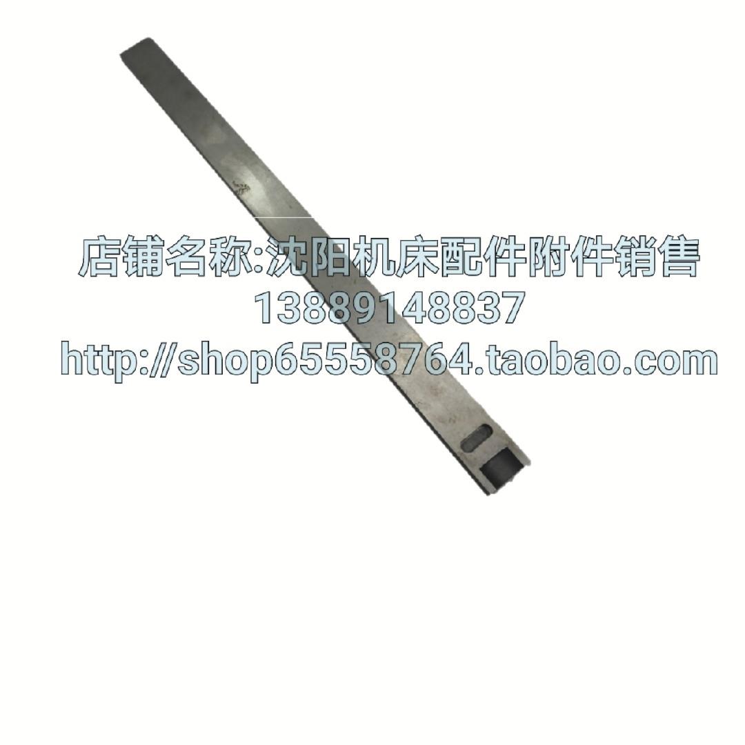 北京铣床X62W X52K X53K XA6132塞铁镶条 7162横向斜铁 L440 邵铁