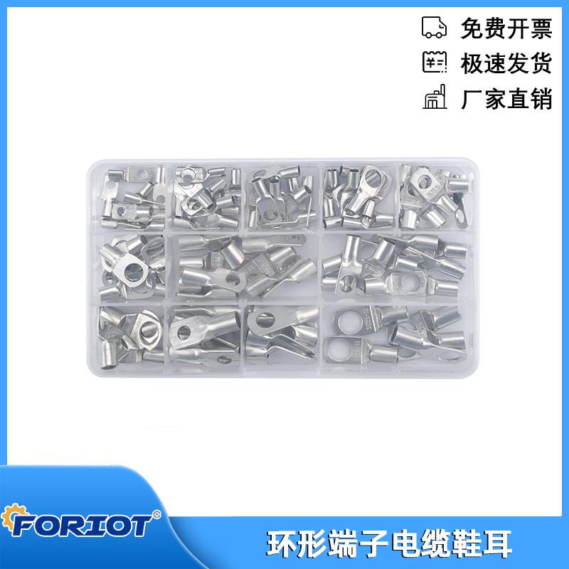 环形端子电缆鞋耳6-35平方铜接线端子SC窥口铜端子100pcs紫铜端子