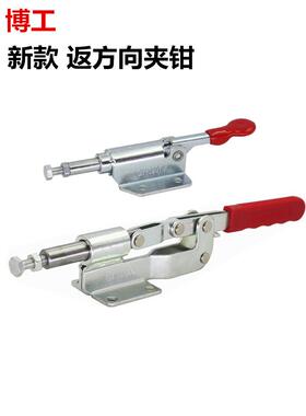 水平式推拉快速夹钳 工装快速夹具 代替 TC3-5 TC3-7 TCPF2 TCPF4
