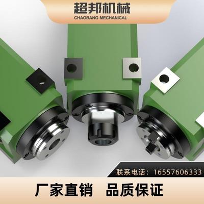 超邦动力头MT/NTBT/ER30/40/50切削头主轴雕铣高低速滑台电机