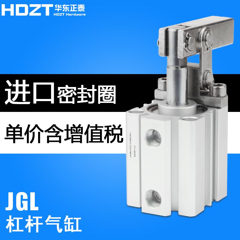 JGL杠杆气缸JGL25/32/40/50/63 ALC夹紧摇臂压紧空压夹具气缸T5R