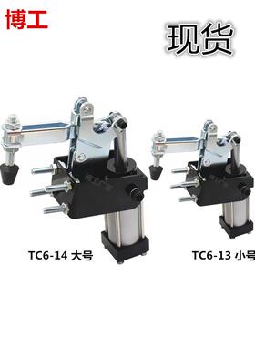 气动快速夹具 自动化压料器夹钳 工装夹具TC6-13 TC6-14 三益同款