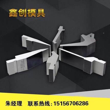 厂家直销折弯机上下模具弯刀尖刀圆弧模折边刀下刀槽折弯机刀模