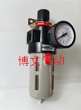 气源处理器油水分离器CHELIC气立可CFR-400 CFR-300 200减压过滤
