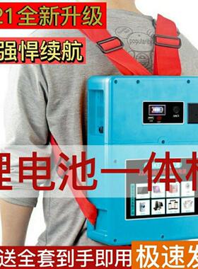 锂电池12V一体机大功率大容量超轻便携多功能一体机智能800A 全套