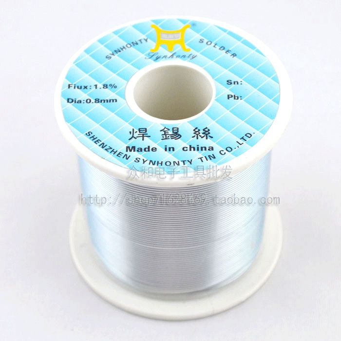 兴鸿泰锡线焊丝免洗含松