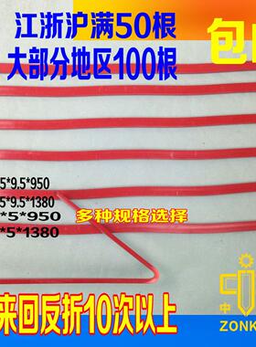 包邮920/1300切纸机刀条胶条液压切纸机刀垫对开红色全张蛇型刀条
