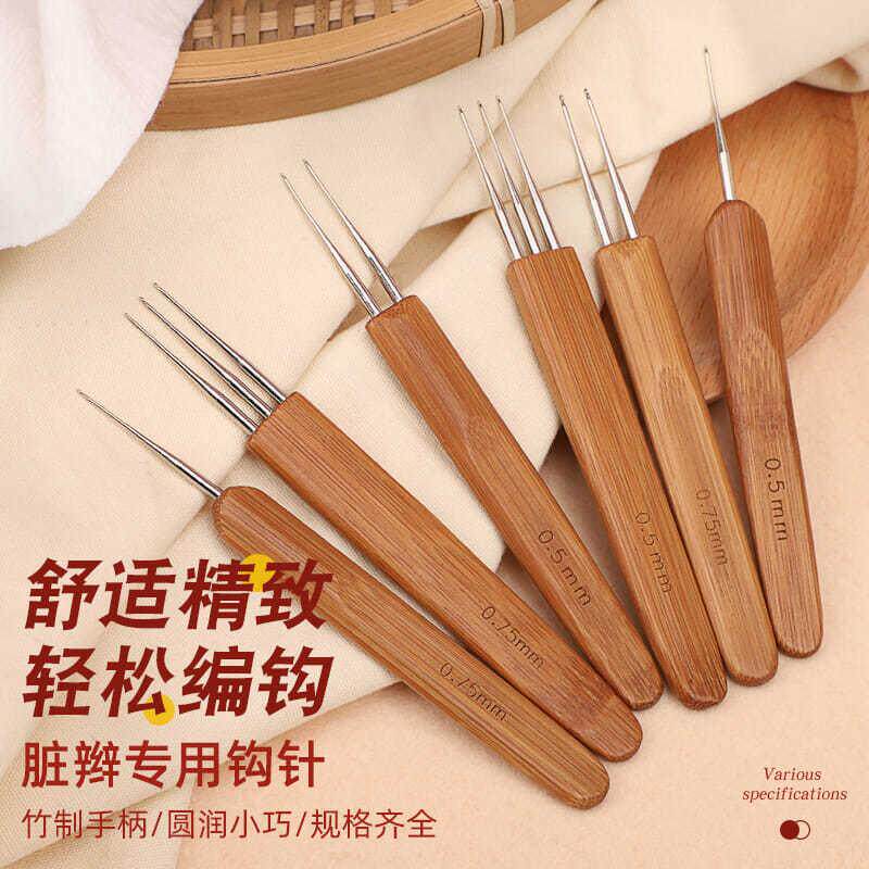 脏辫钩针工具脏辫师木柄钩针打理头发接发单头双头三头钩针编发针