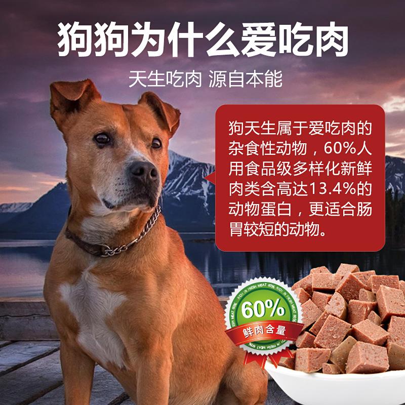 多特思成犬狗食鲜肉软粮通s用型10kg金毛萨摩耶幼老年犬狗狗半湿