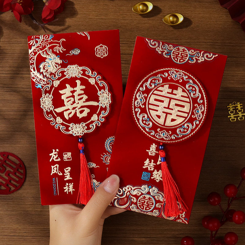 红包结婚专用改口费万元喜包2026新款闺蜜订婚礼千元随份子利是封 - 实物图