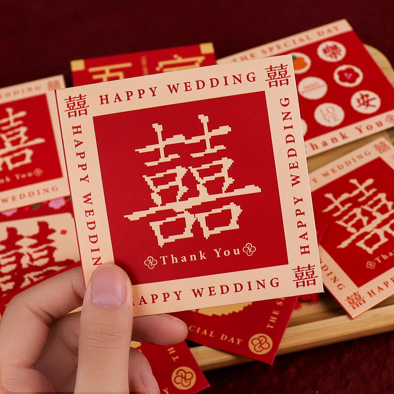 红包结婚礼专用接亲堵门红包袋百元迷你小喜包创意栏门喜字利是封,节庆用品/礼品,红包/利是封,淘宝优惠券,粉丝福利购,淘宝优惠卷