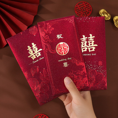 红包结婚专用2025新款敬茶改口回礼随份子大号千元利是封新婚喜包