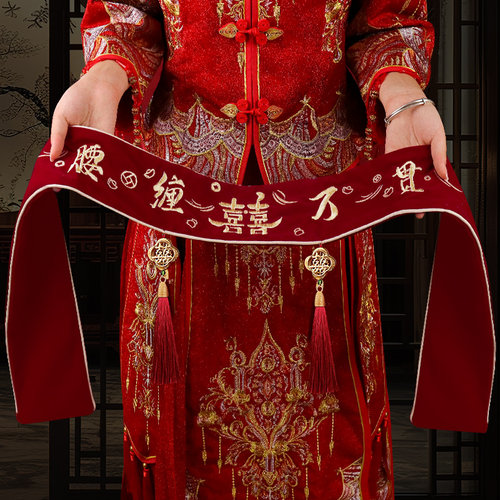 结婚陪嫁红色腰带一对压腰专用