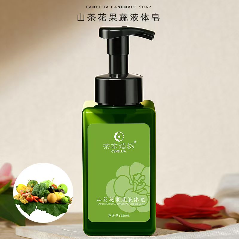 茶本造物天然植物手工液体皂果蔬清洗剂去农残留清洁剂不伤手