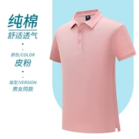 纯棉透气 【皮粉】