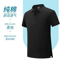 Чистый хлопок дышащий [черный]