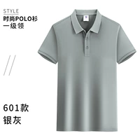 Bingshi Heathaills [Grey]