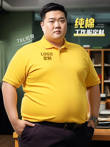 Очень большая летняя футболка с коротким рукавом для работы, хлопковая футболка polo, большой размер, делается под заказ, короткий рукав