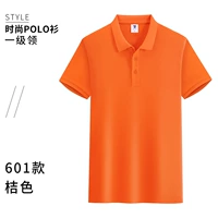 Bingshi Heathaills [Orange]