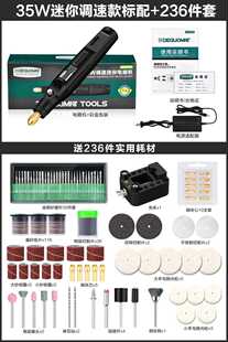 急速发货电磨机小型打磨机电动抛光神器手持电钻玉石切割木雕刻工