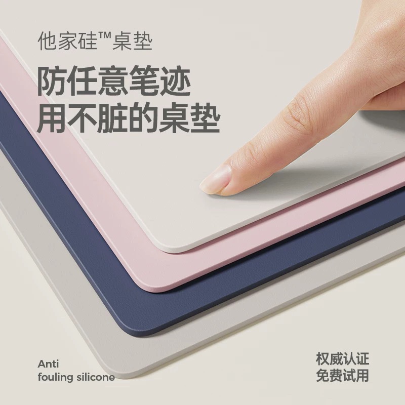 学生书桌桌垫儿童写字台环保无味硅胶书桌垫护眼防水可擦洗写字垫