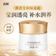 补水修护滋润面霜老牌国货官方旗舰店正品 春娟黄芪保湿 面霜50g