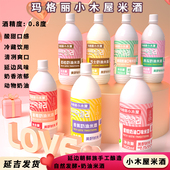 玛格丽小木屋延边朝鲜族瓶装 手工气泡晚安酒米酒甜酒糯米酒 经典