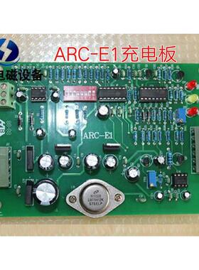 整流控制电路板KPU-07-01 ARC-E1 KTC3-2强磁吸盘停电保磁充电板