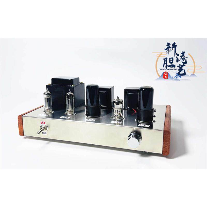 曙光6p6p电子管胆机功放套件 双6z4胆整流 HiFi功放 发烧人声成品