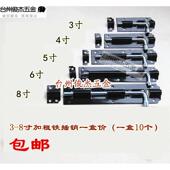 老式 一盒价 加粗防盗铁插销门扣门闩门栓木门铁门橱柜门窗明插销