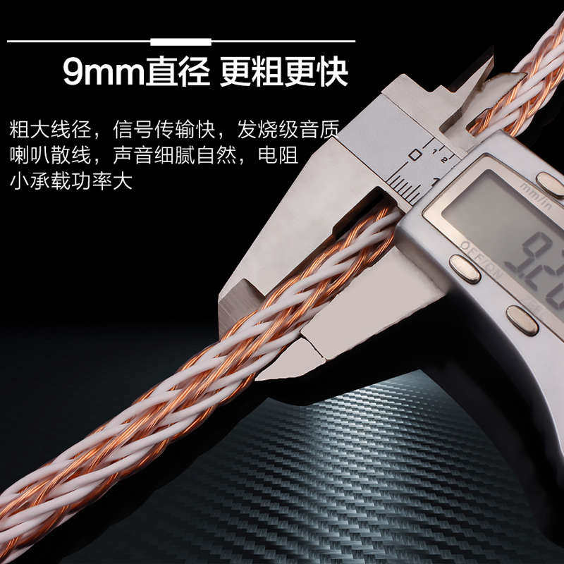 YYAUDIO 音箱线16股编织单晶铜喇叭线hifi音响线功放汽车改装散线